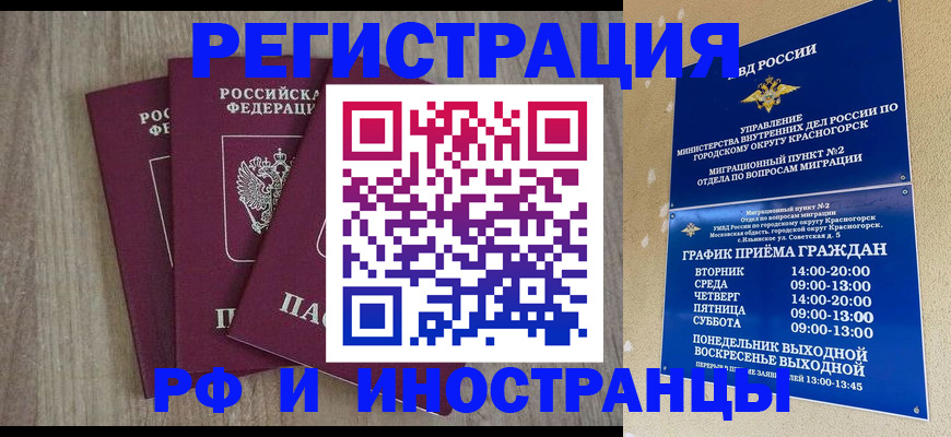 форма 3 в Инзе