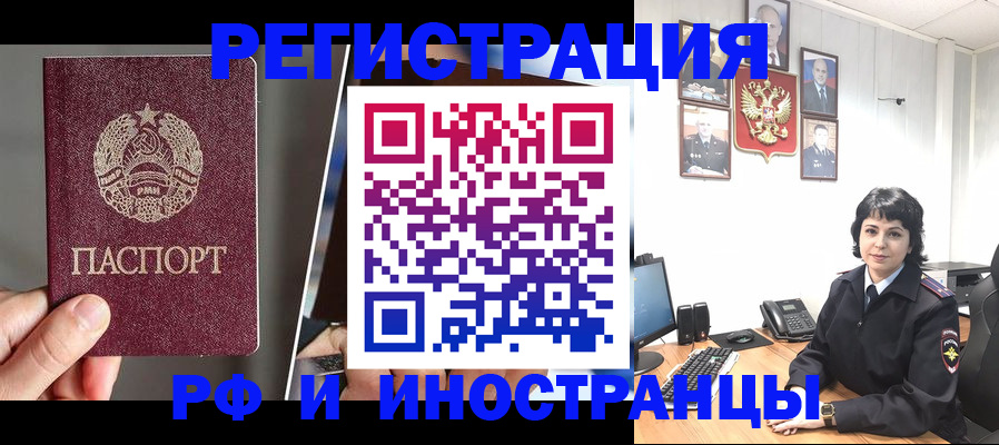 пропишу в квартире в Инзе