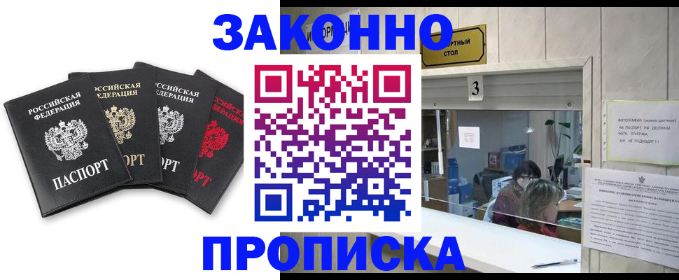 форма 3 в Инзе