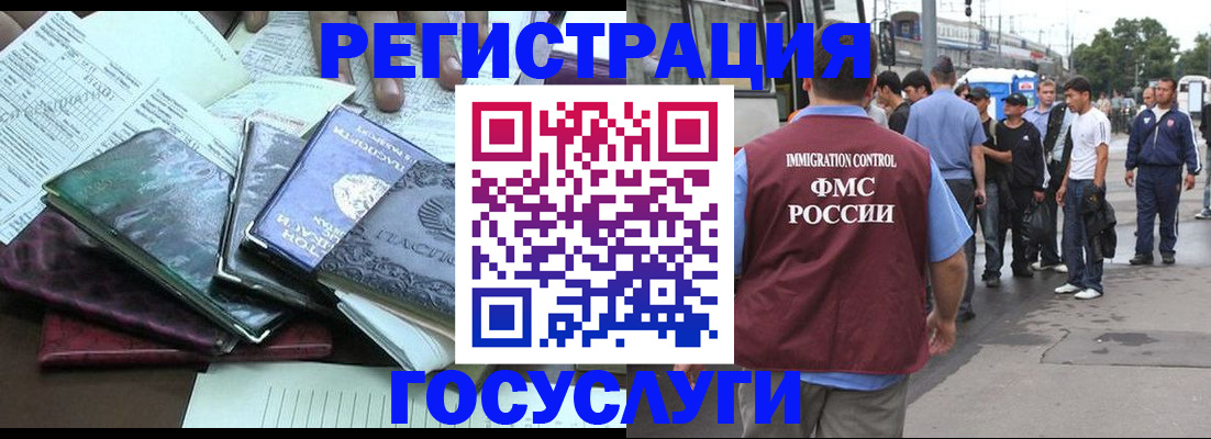регистрация для дет. сада в Инзе