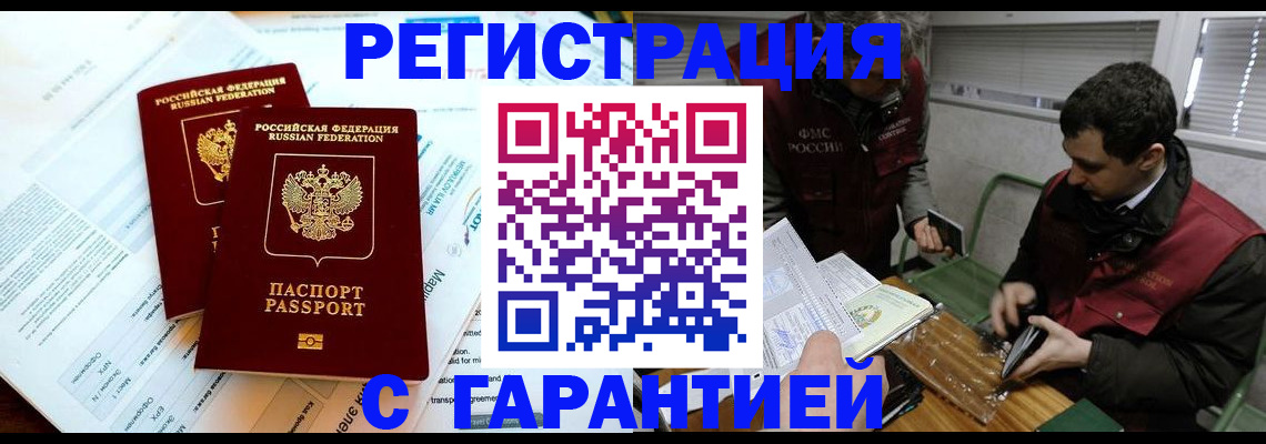 форма 3 в Инзе