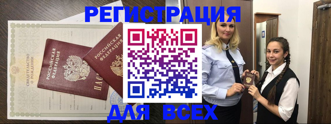 найти адрес прописки в Инзе